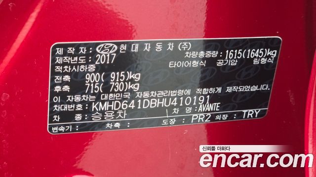 Hyundai AVANTE 2017 — photo 23