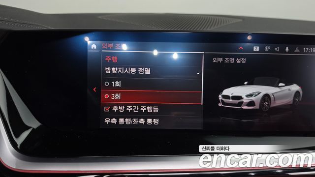 BMW Z4 2024 — photo 29