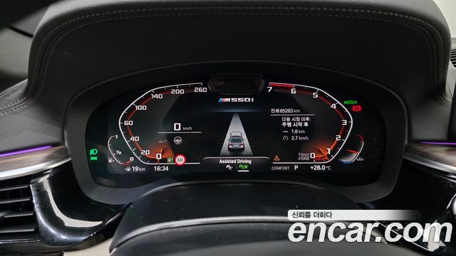 BMW 5-Series 2021 — photo 11