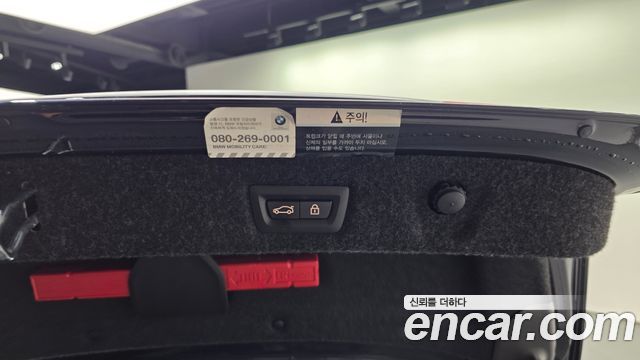 BMW 5-Series 2021 — photo 31