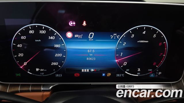 Mercedes-Benz S-Class 2023 — photo 8