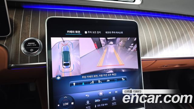 Mercedes-Benz S-Class 2023 — photo 15