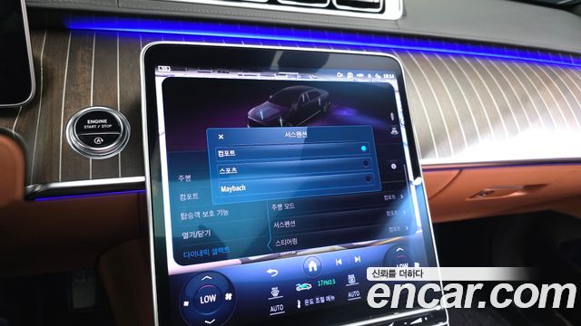 Mercedes-Benz S-Class 2023 — photo 16