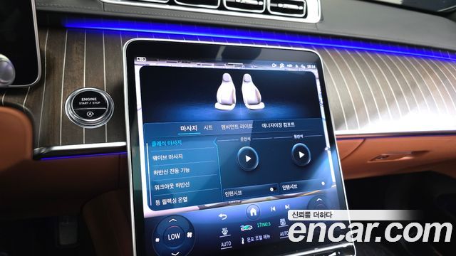 Mercedes-Benz S-Class 2023 — photo 17