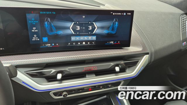 BMW XM 2026 — photo 15