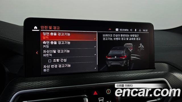 BMW X4 2025 — photo 33