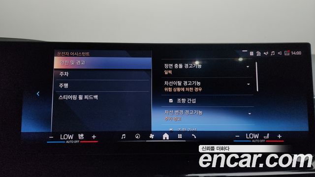 BMW X6 2025 — photo 33