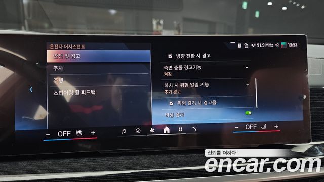 BMW X6 2024 — photo 24