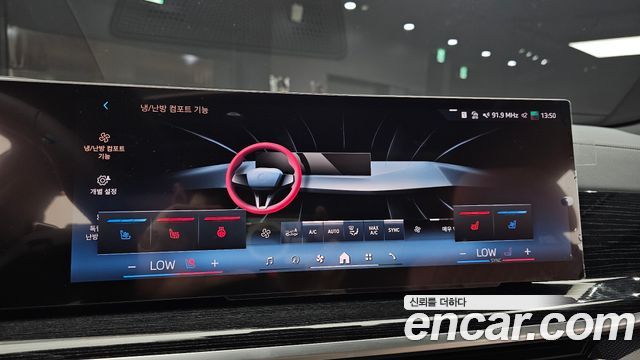 BMW X6 2024 — photo 25