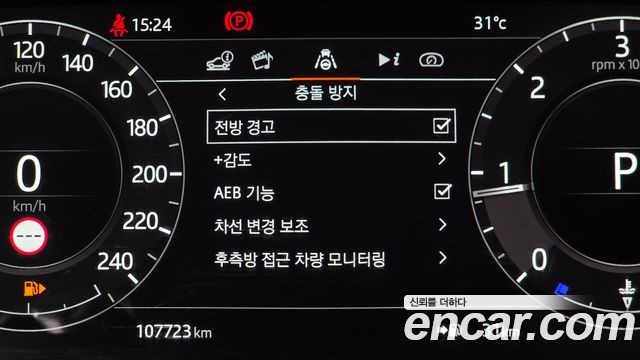 Land Rover Range Rover 2022 — photo 26