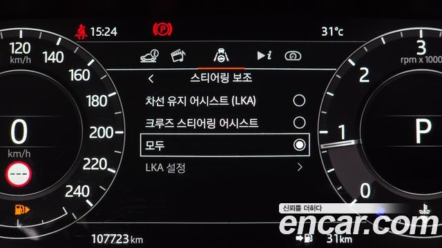 Land Rover Range Rover 2022 — photo 27