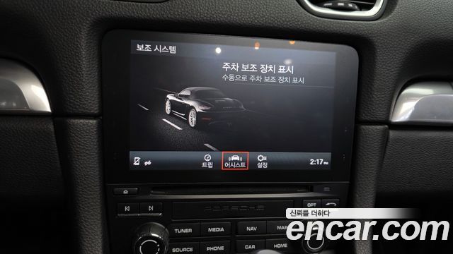 Porsche 718 2018 — photo 27