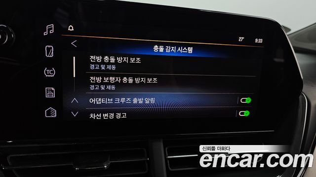 Chevrolet Korea Trax 2024 — photo 27
