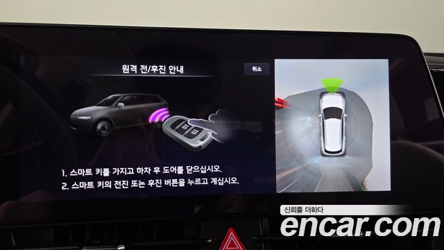 Kia Sportage 2023 — photo 14