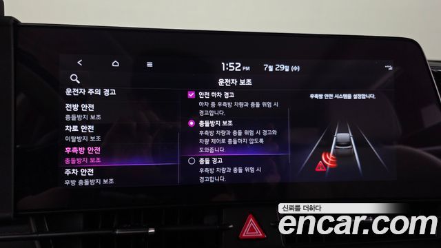 Kia Sportage 2023 — photo 15