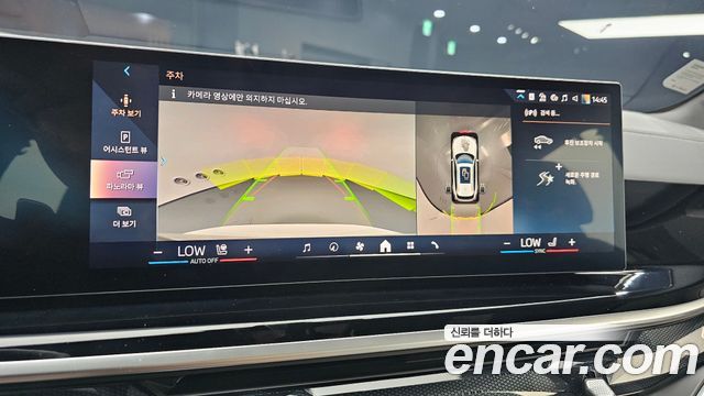 BMW X5 2025 — photo 23