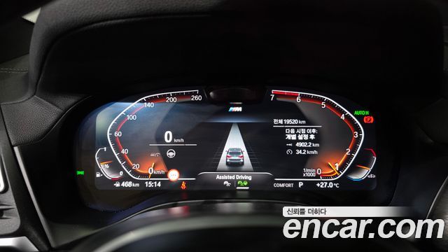 BMW X3 2024 — photo 8