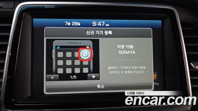 Hyundai Sonata 2019 — photo 16