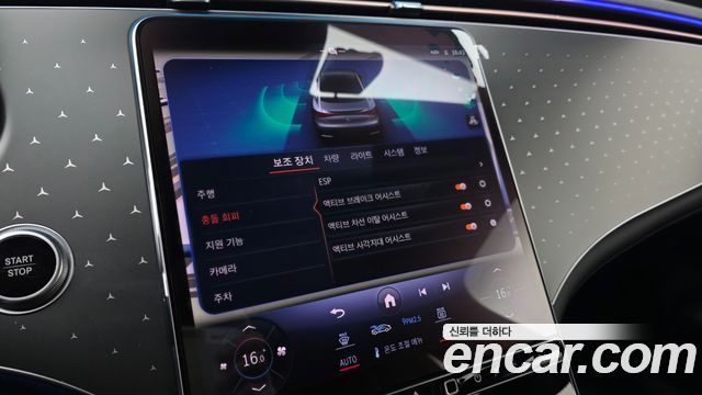 Mercedes-Benz EQE 2024 — photo 20