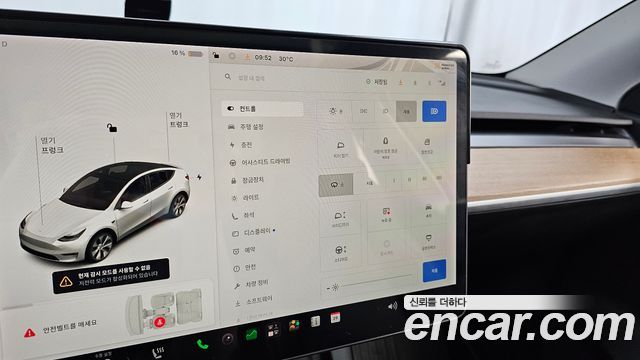 Tesla Model Y 2021 — photo 23