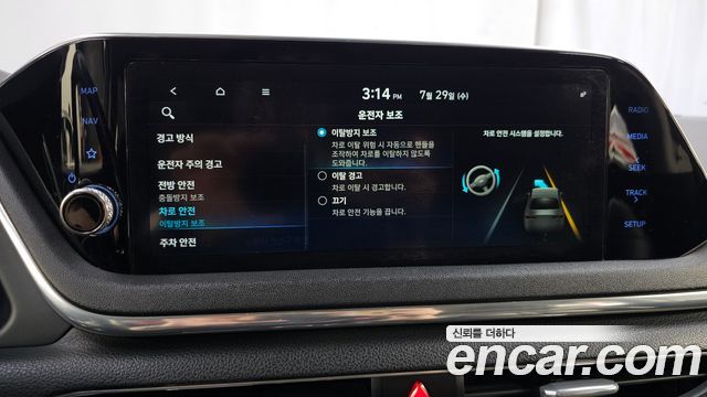 Hyundai Sonata 2020 — photo 17