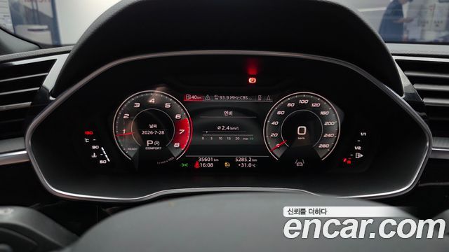 Audi Q3 2024 — photo 8