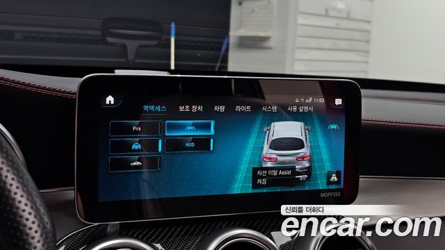 Mercedes-Benz GLC-Class 2022 — photo 16