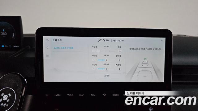 Hyundai ST1 2026 — photo 20