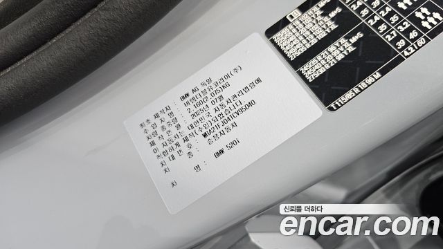 BMW 5-Series 2026 — photo 35