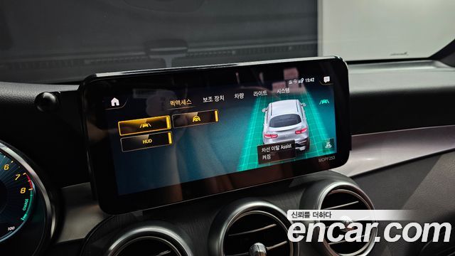 Mercedes-Benz GLC-Class 2021 — photo 14