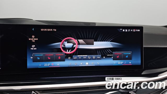 BMW X7 2024 — photo 25