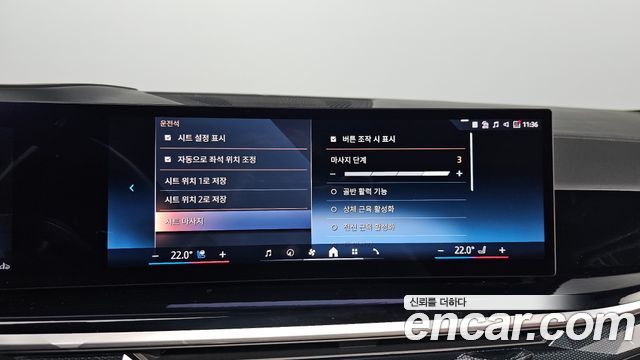 BMW X7 2024 — photo 26