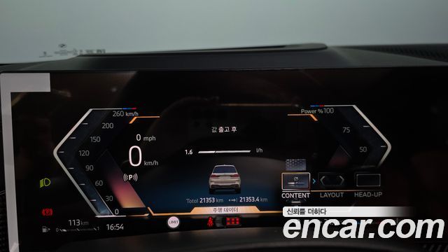 BMW X7 2025 — photo 11