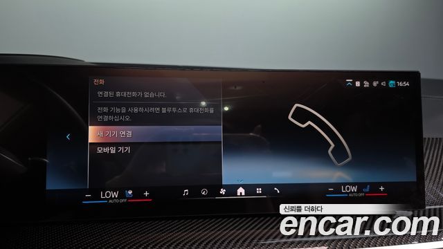 BMW X7 2025 — photo 32