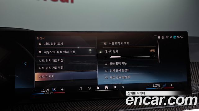 BMW X7 2025 — photo 33