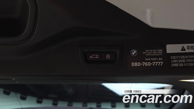 BMW X7 2025 — photo 34