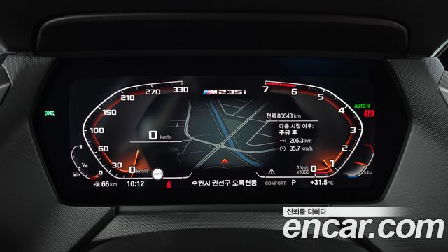 BMW 2-Series 2021 — photo 11