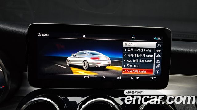 Mercedes-Benz C-Class 2020 — photo 21
