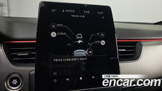 Renault Korea XM3 2023 — photo 22