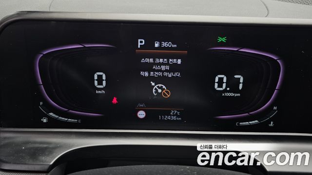 Kia Seltos 2023 — photo 11