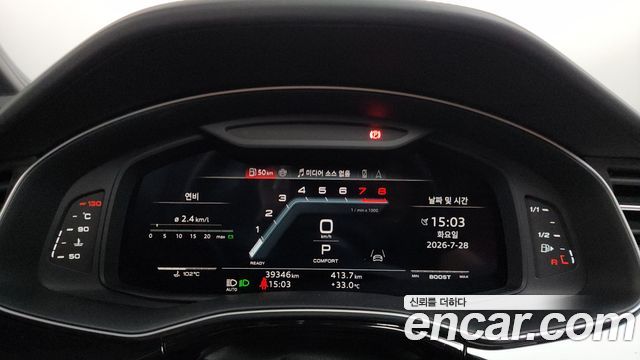 Audi SQ7 2023 — photo 8