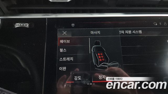 Audi SQ7 2023 — photo 9
