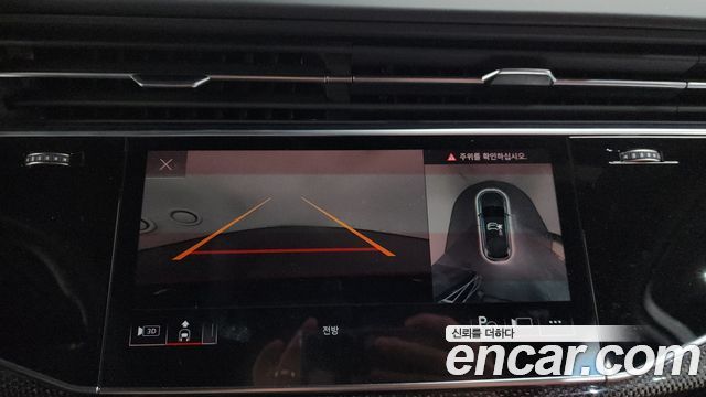 Audi SQ7 2023 — photo 14