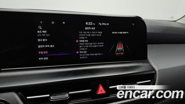 Kia Seltos 2023 — photo 22
