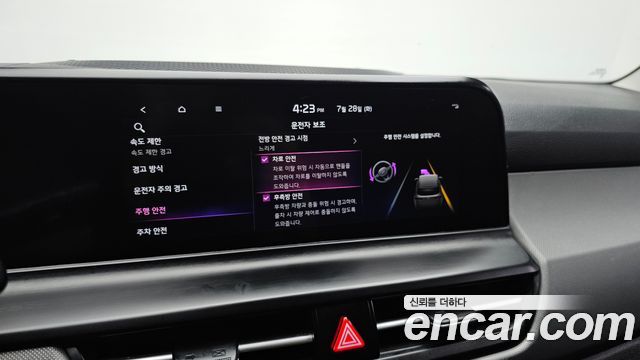 Kia Seltos 2023 — photo 23