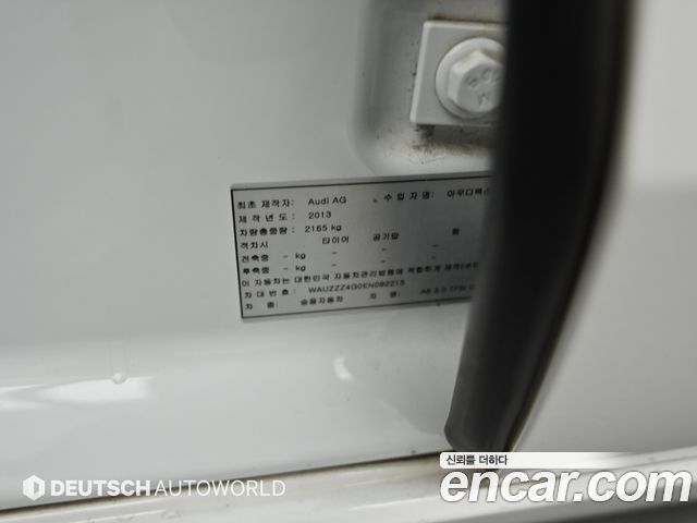 Audi A6 2014 — photo 20