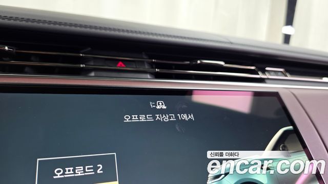 Land Rover Range Rover Sport 2023 — photo 32