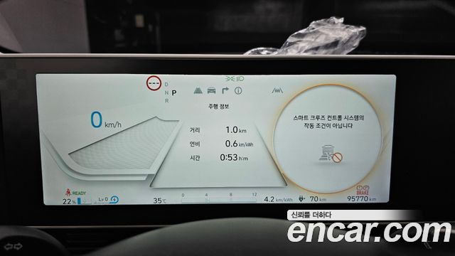 Hyundai Ioniq5 2022 — photo 11