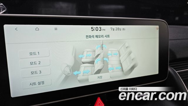 Hyundai Ioniq5 2022 — photo 22