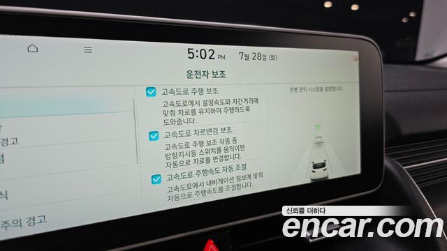 Hyundai Ioniq5 2022 — photo 23